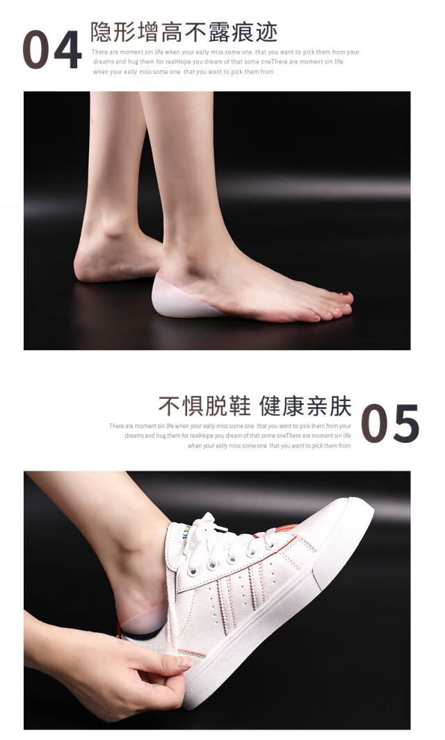 增高鞋垫隐形硅胶仿生内增高袜子体检面试抖音同款增高袜g加厚冬款25