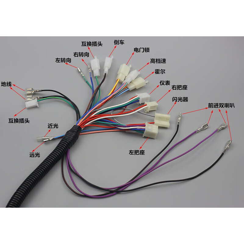 電動三輪車配件電源線車電路線大線整車線路電池連接線主線路 3.