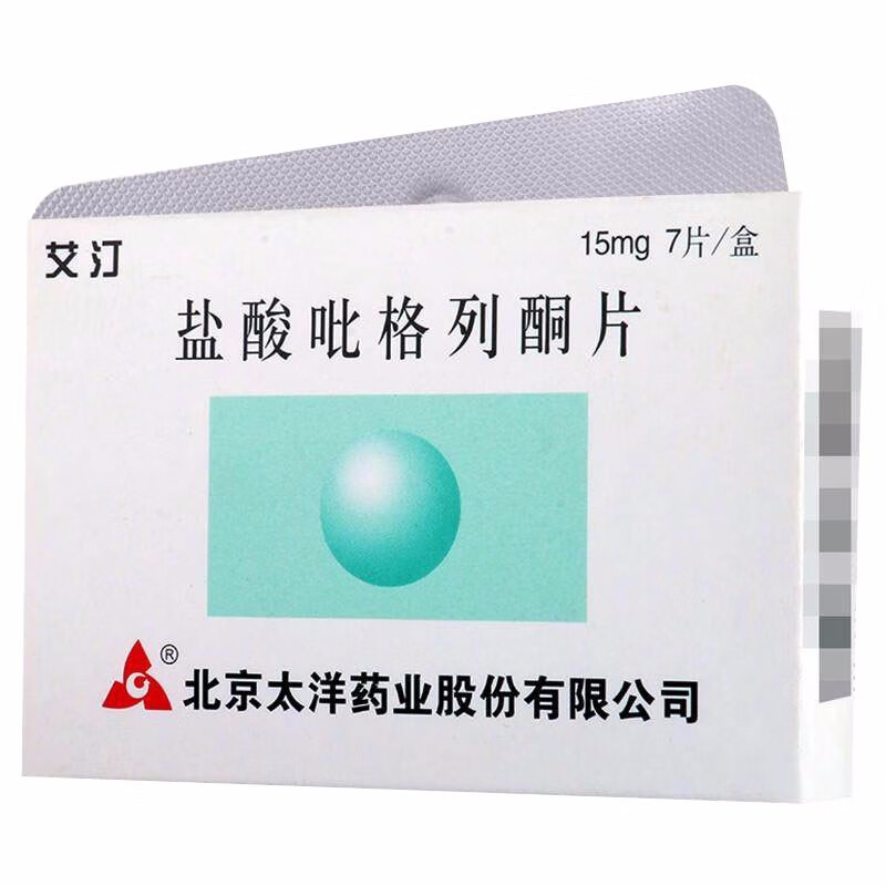 艾汀 盐酸吡格列酮片 15mg*7片/盒用于2型糖尿病