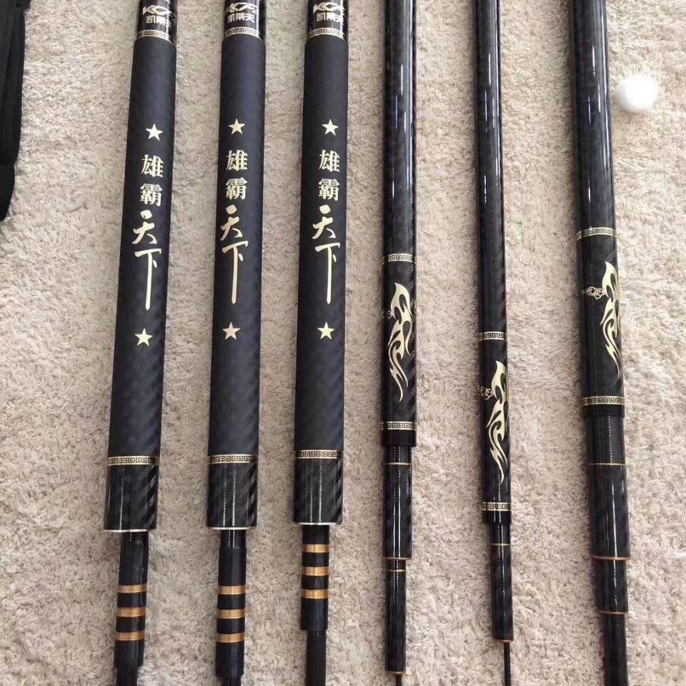 熊爪雄霸天下鱼竿雄霸天下鱼竿六界神器10h飞磕抢鱼竿飞抄竿黑坑鱼竿