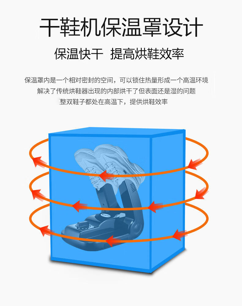 家用干鞋器鞋子烘干神器除臭冬季多功能成人烘鞋器宿舍烤鞋器普通加强