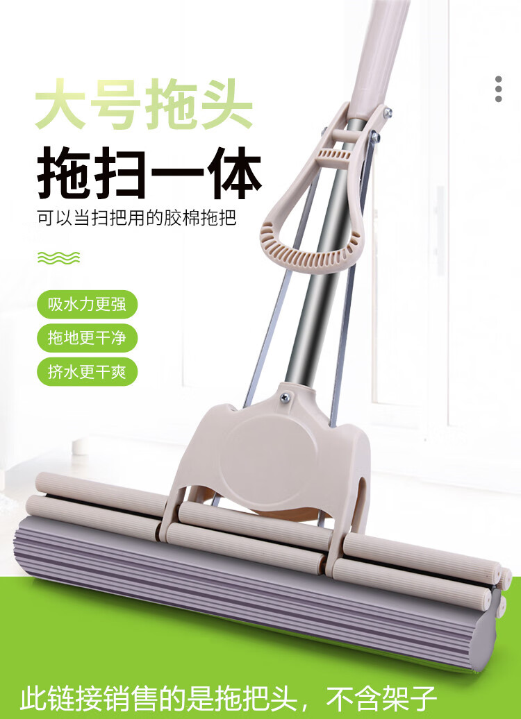 通用滚轮式胶棉拖把头替换头大号海绵拖把头吸水拖把舒捷帮38cm细纹