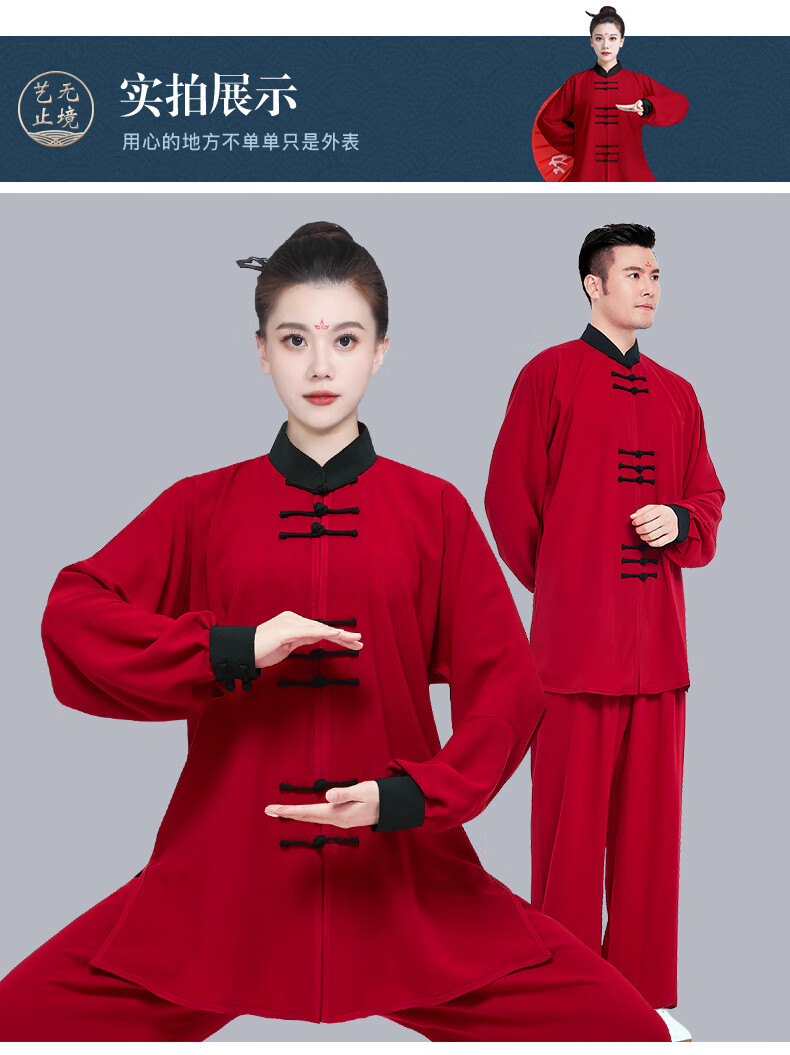 春夏高端太极服女装春秋太极服女装新款武术表演服训练服秋冬季太极拳