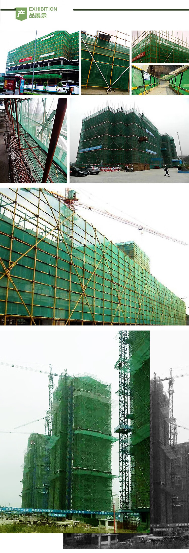 工地建筑阻燃安防护网密目网绿网防尘网盖土网绿化上海兰成都 阻燃5号