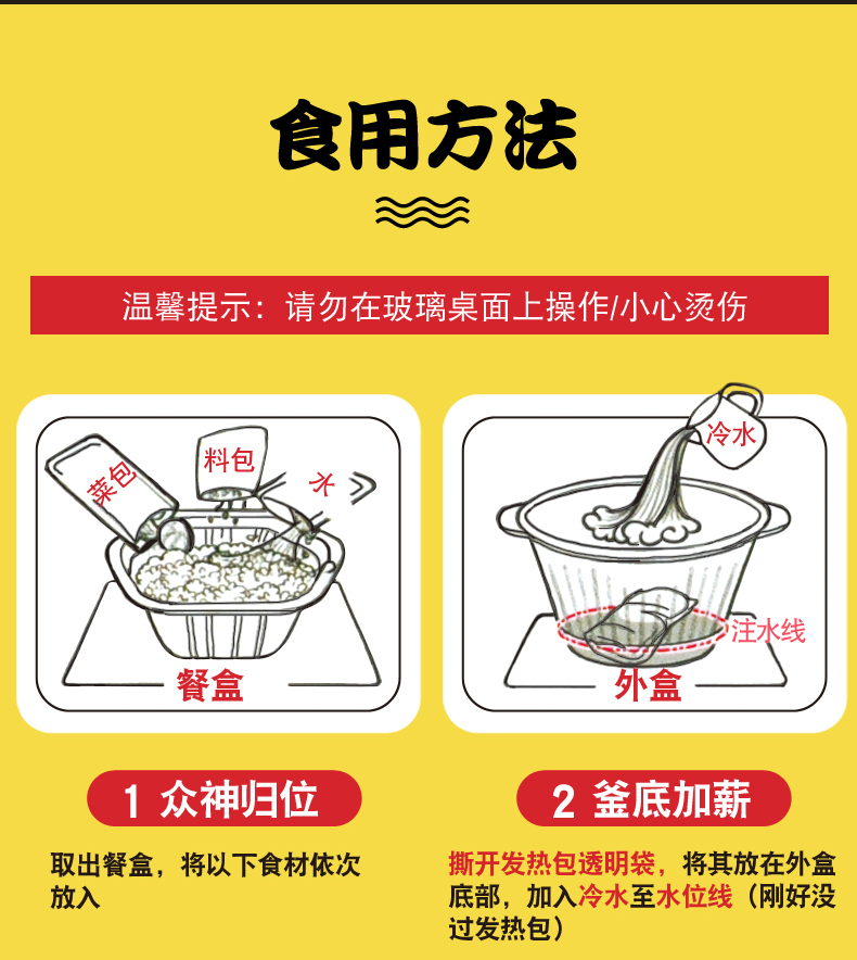 大胃王自热小火锅自煮自助懒人火锅速食自发热网红即食自制小火锅 【1