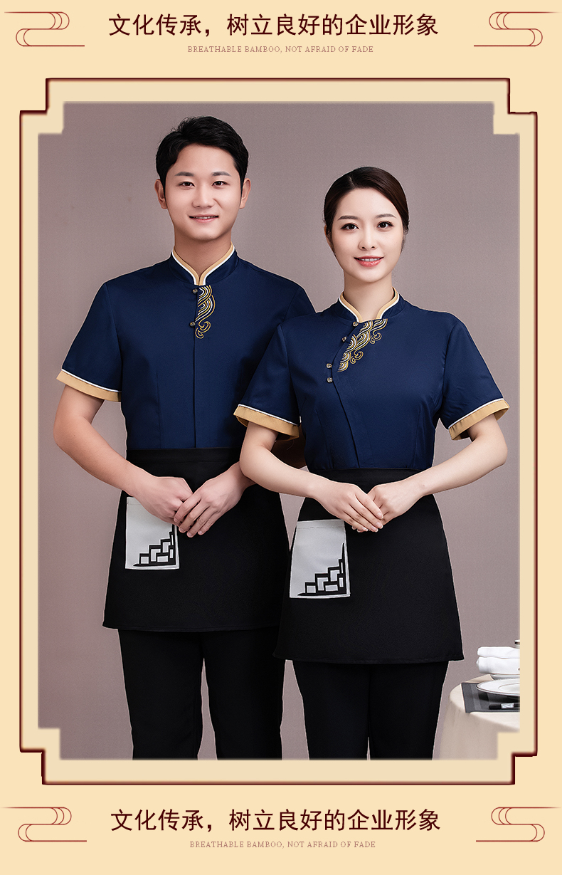 千以扬中式国风餐饮茶楼饭店火锅店服务员工作服短袖夏季中餐厅工衣