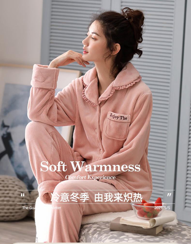 南极人秋冬季睡衣女冬款家居服保暖春秋套装 njr32117 xl码(120-140斤