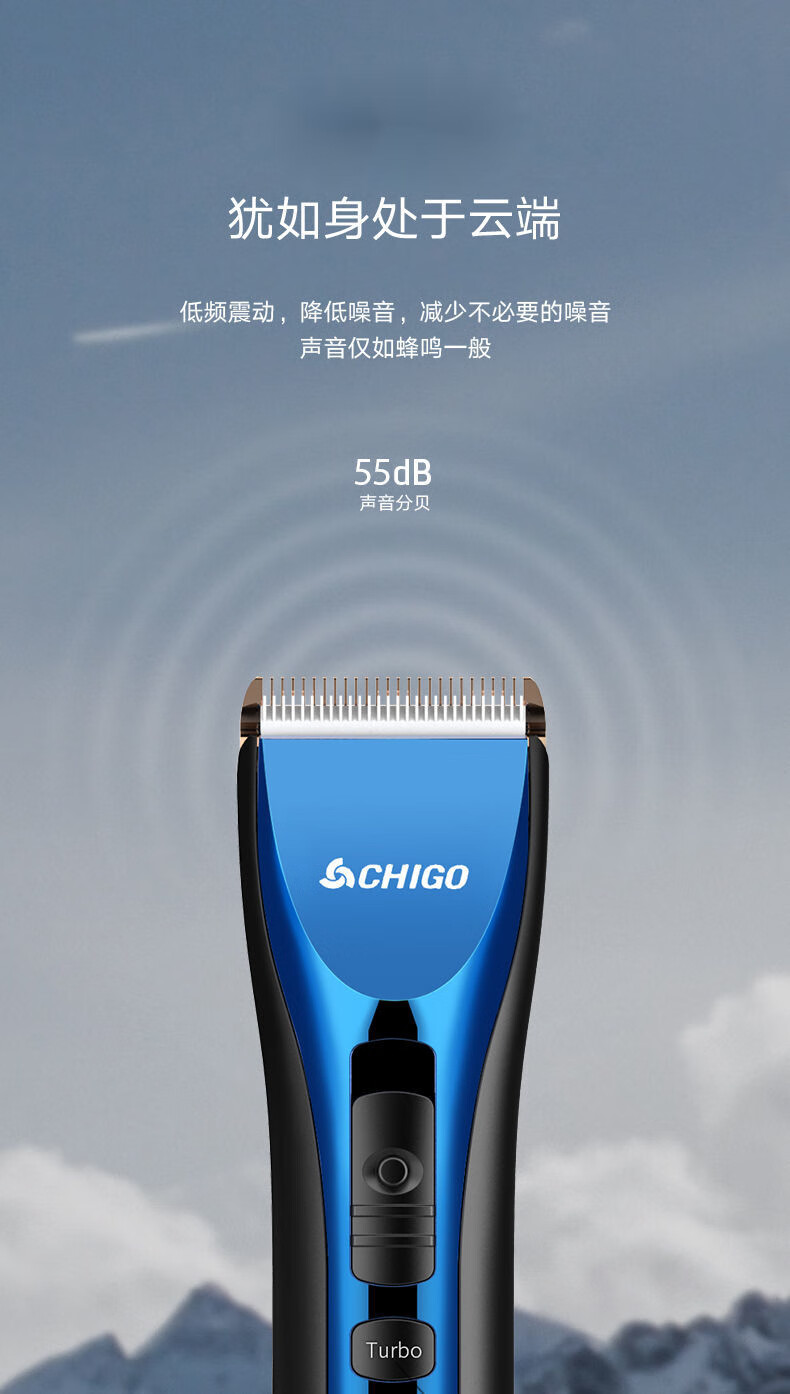 志高电动理发器成人电推剪充电式婴儿童发廊推子神器剪剃头电推子宝石