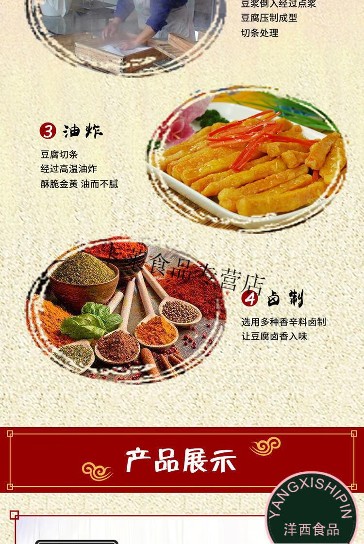 攸县香干湖南特产攸县麻辣豆腐即食香辣味小吃零食老式豆腐干怀旧袋装