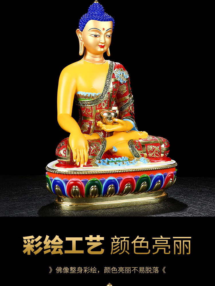 【京选好货】释迦牟尼佛彩绘佛像西藏手工居家供奉释迦摩尼西藏传佛像