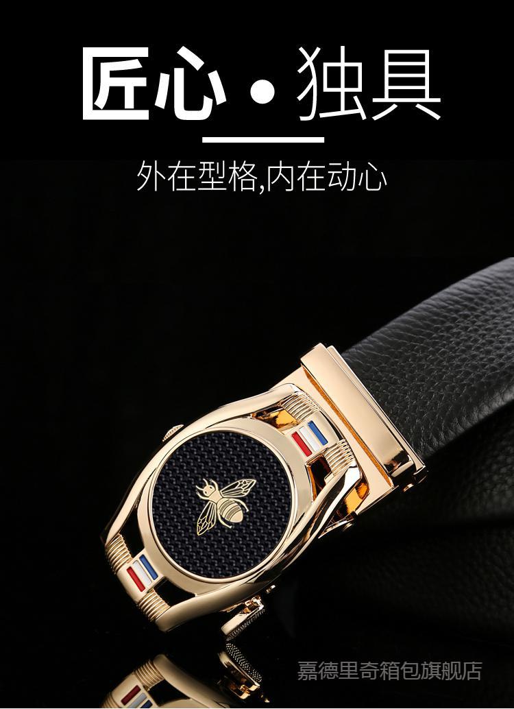 嘉德里奇轻奢品牌新款皮带男真皮自动扣头层牛皮男士小蜜蜂裤腰带年轻
