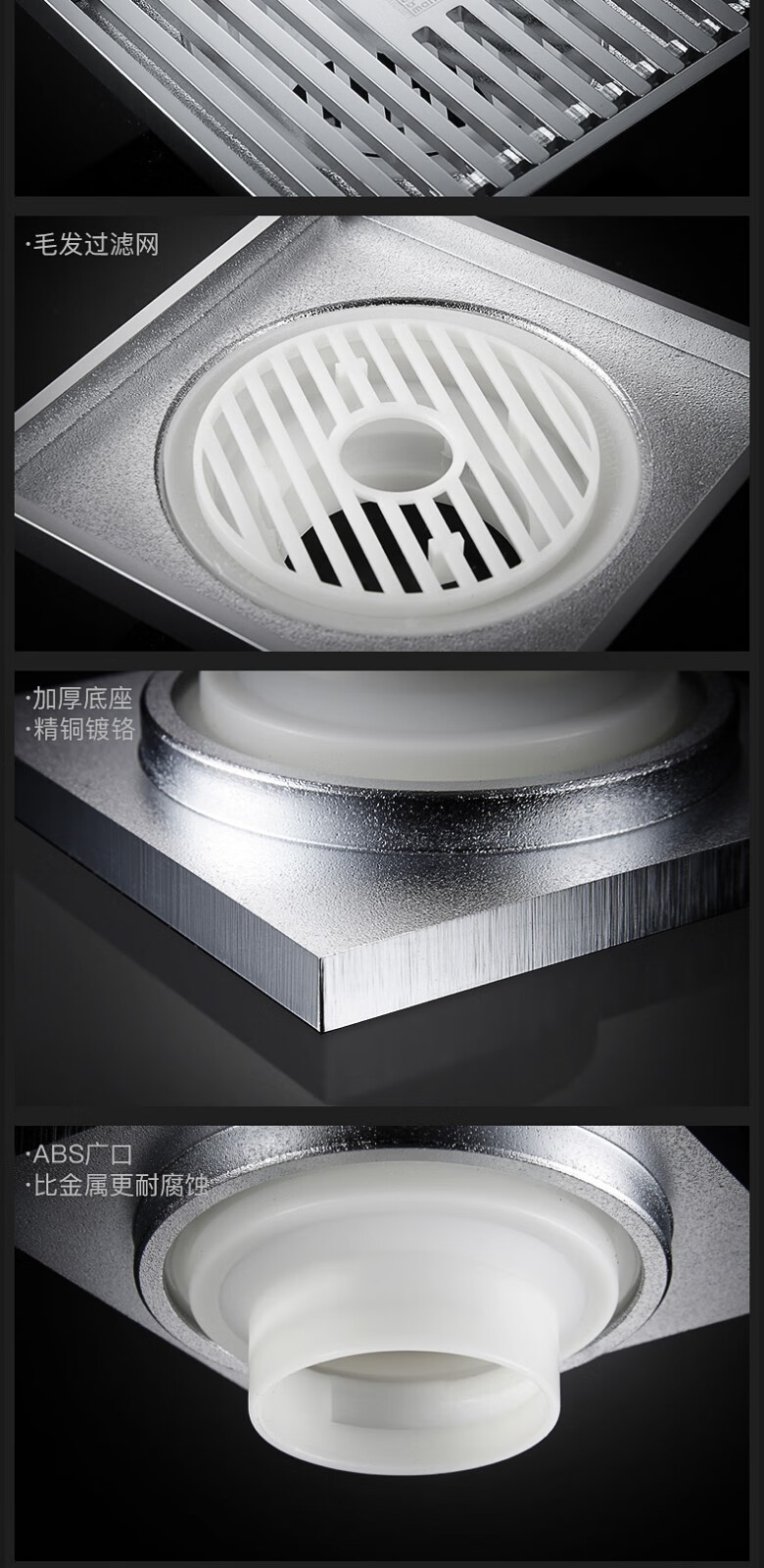 地漏防臭 黄铜镀铬镜面大排量快排淋浴地漏卫生间淋浴防臭地漏50管径