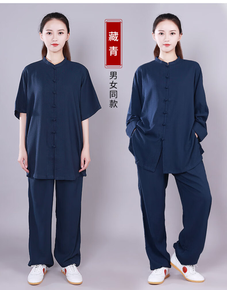 太极服棉麻女夏装低领棉麻太极服女中国风练功服夏季武术太极拳服装