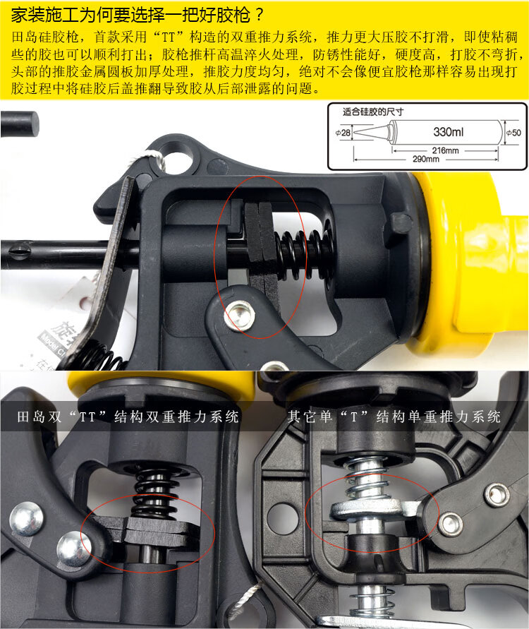 日本田岛玻璃胶枪日本tajima田岛玻璃胶枪省力硅胶枪玻璃胶美缝剂手动