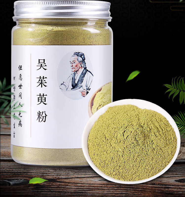 吴茱萸的用量图片