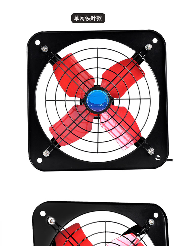 排气扇厨房抽风机强力换气扇家用卫生间窗式 排风扇抽油烟风扇 14寸