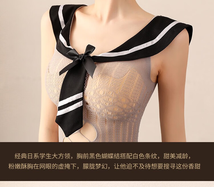 霏慕情趣内衣女诱惑网眼丝袜套装制服诱惑透视蕾丝新品诱惑春心懵懂网