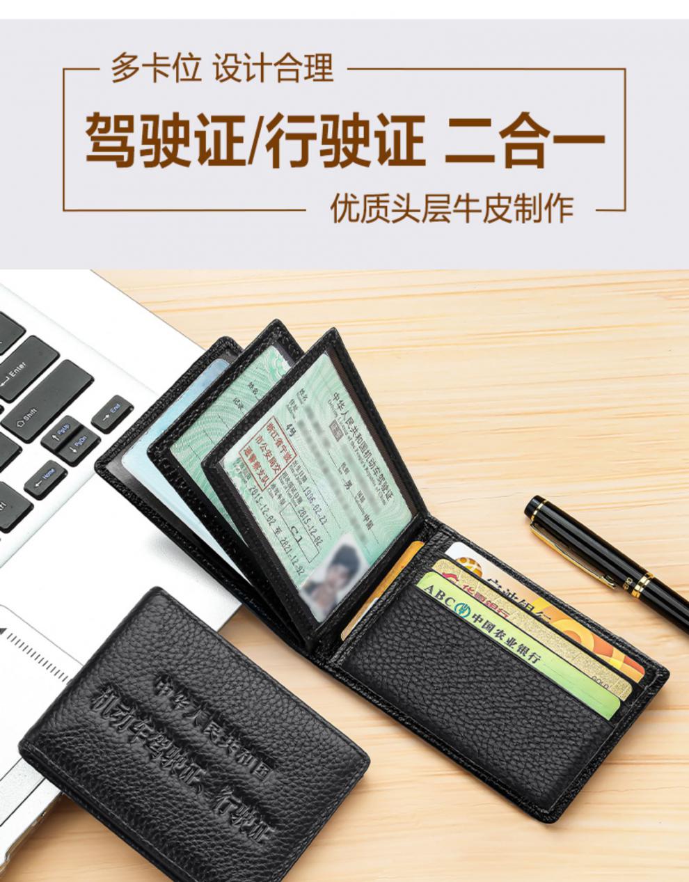 头层牛皮驾驶证皮套男多功能二合一本机动车行驶证女驾照卡包驾驶证