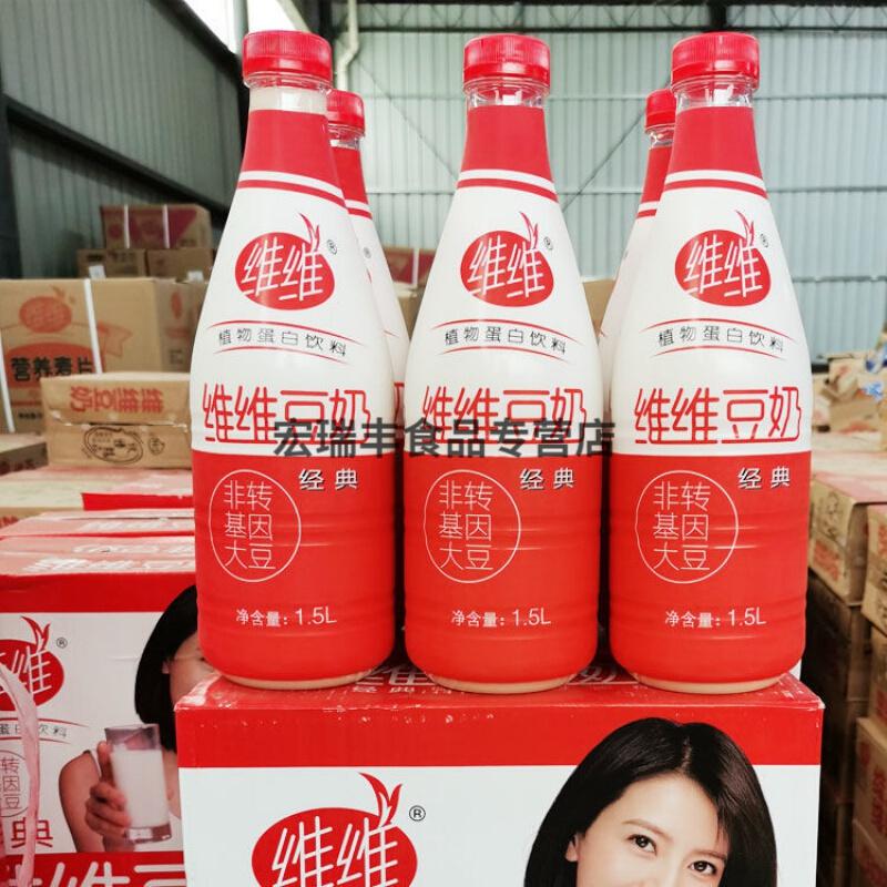维维豆奶瓶装 6瓶经典原味1.5l*2瓶装整箱批植物蛋白饮料即饮营养早餐