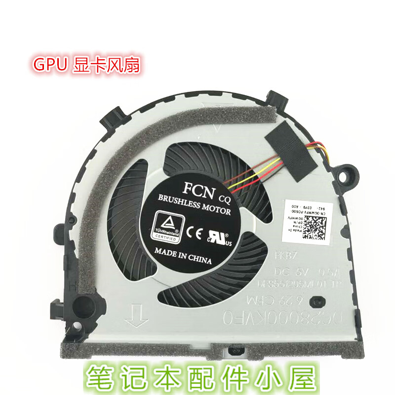 原装用于dell戴尔g3g335793779g55587风扇0tjhf20gwmcpu散热风扇