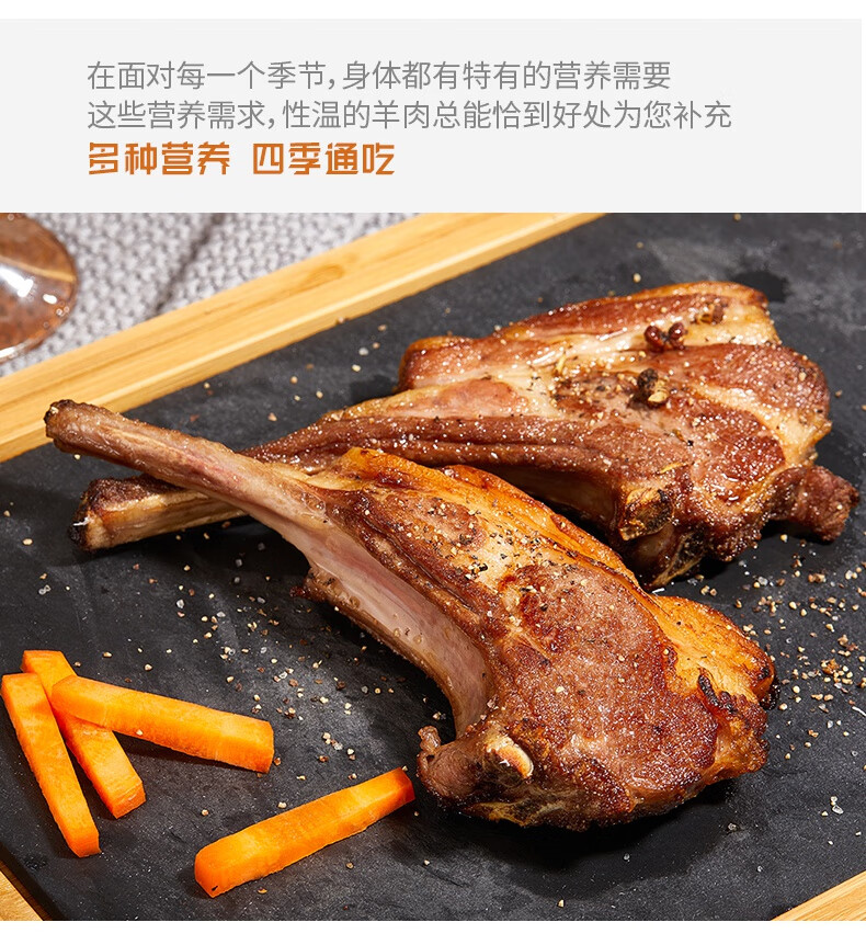 法式小羊排800g烧烤食材战斧羊排羊肉新鲜冷冻羊骨肉家用商用烧烤食材