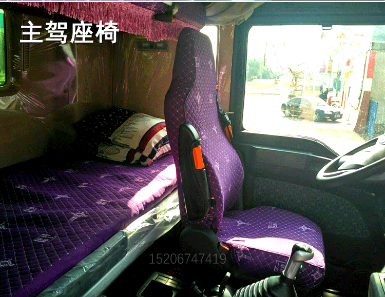 座套汽车大货车车内装饰用品全包围座椅套漂亮内饰大全座套加上下卧铺