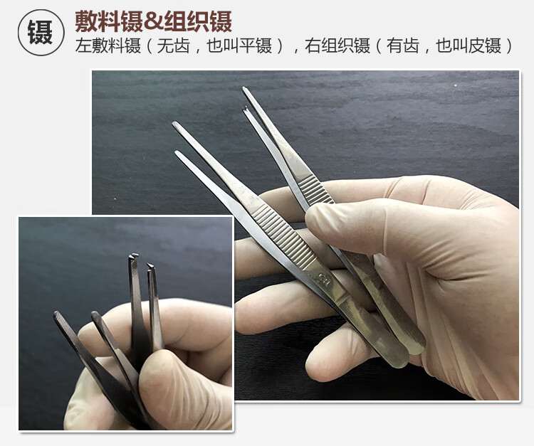 豫北外科缝合器械包医学生练习手术工具套装缝合包持针器针线皮肤模型