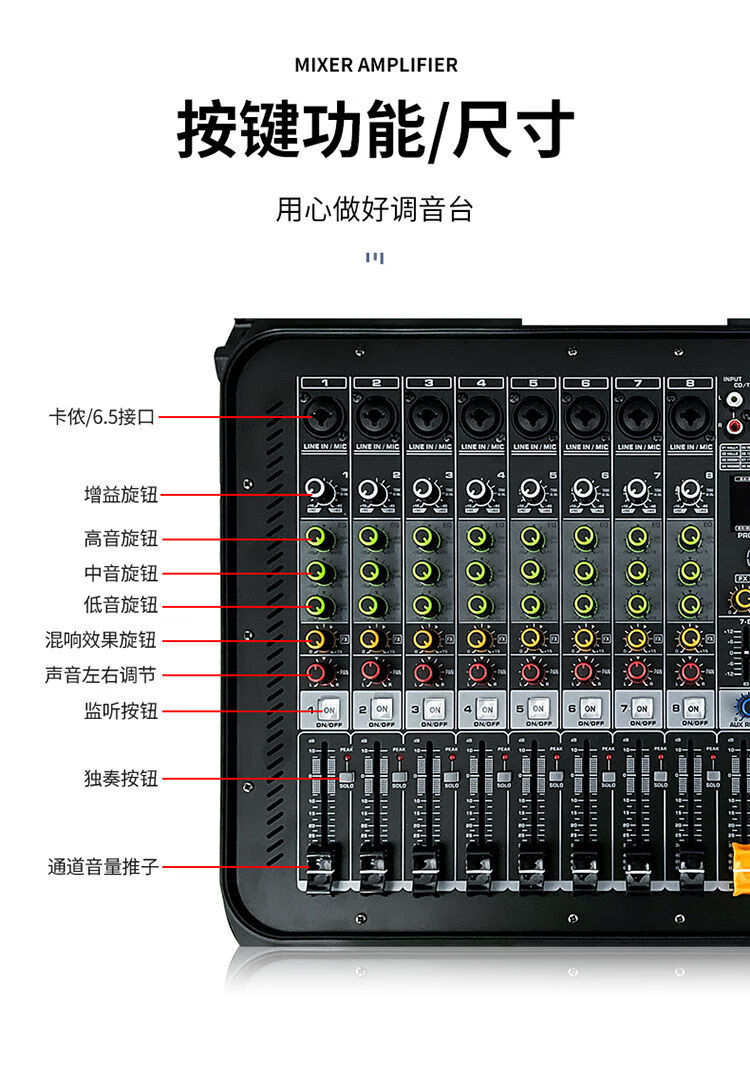 雅马哈yamaha适用糖蚁调音台带攻放一体机大功率带麦克风蓝牙户外演出