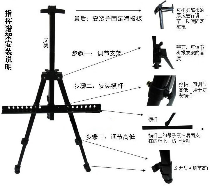 画架的制作方法图片