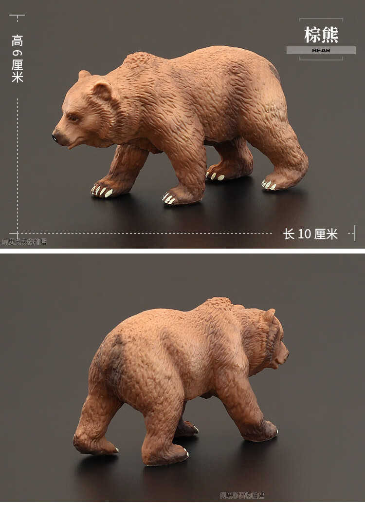 儿童实心仿真动物玩具野生动物模型套装狗熊灰熊黑熊棕熊王北极熊