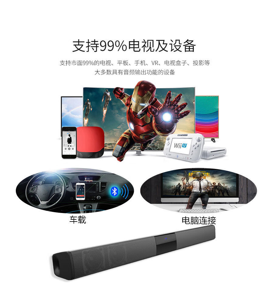 户外音响手机电脑收音机电视回音壁wjhhbs28b四喇叭带遥控1米音频线