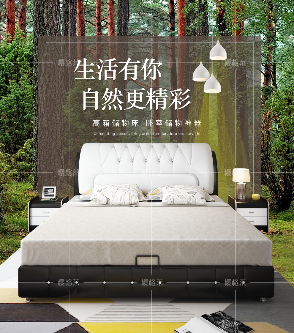 爵世佰家 床 皮床 双人床1.8米1.5米 现代简约皮床大小户型主卧婚床 优雅黑(框架结构) 1.8米x2米单床