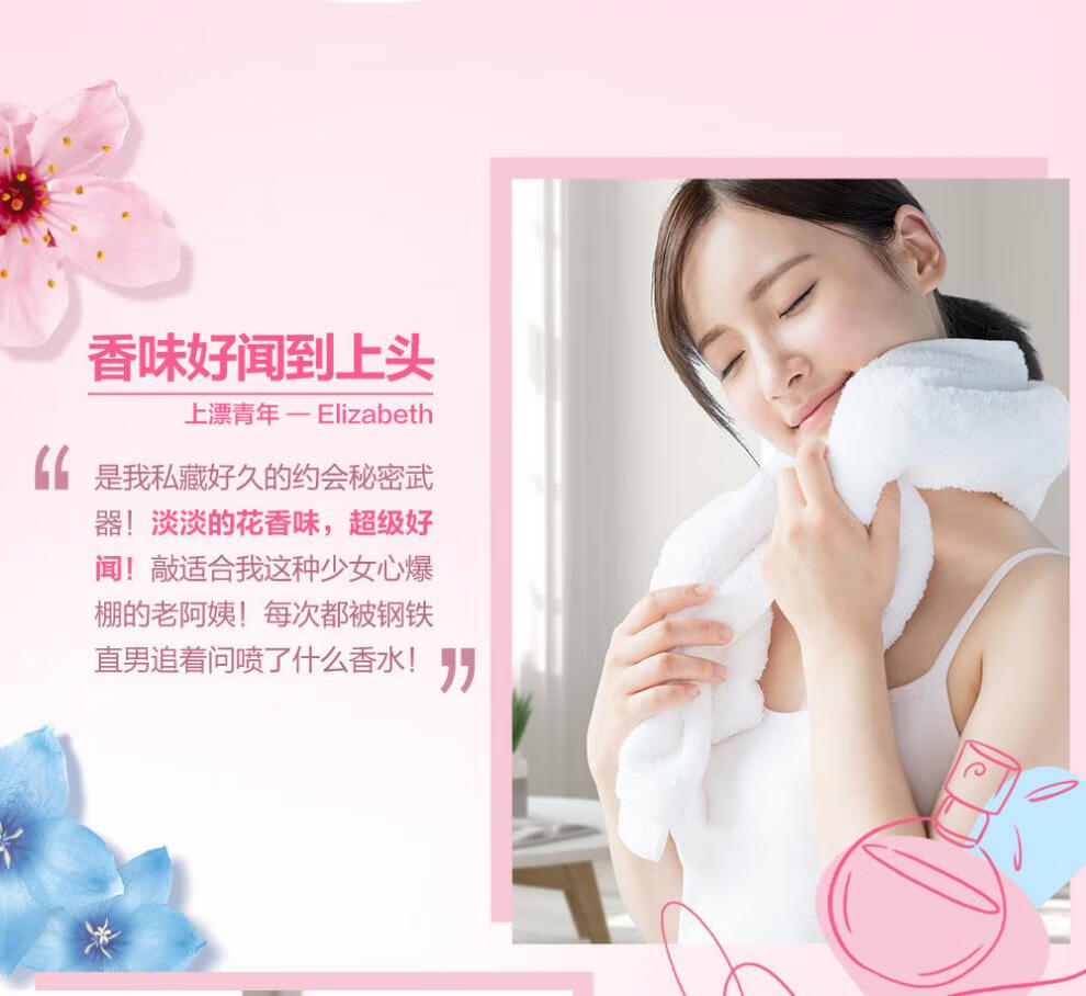 立白香维娅洗衣液sylvia春日樱花六月蓝风铃整箱批家用持久留香现货现