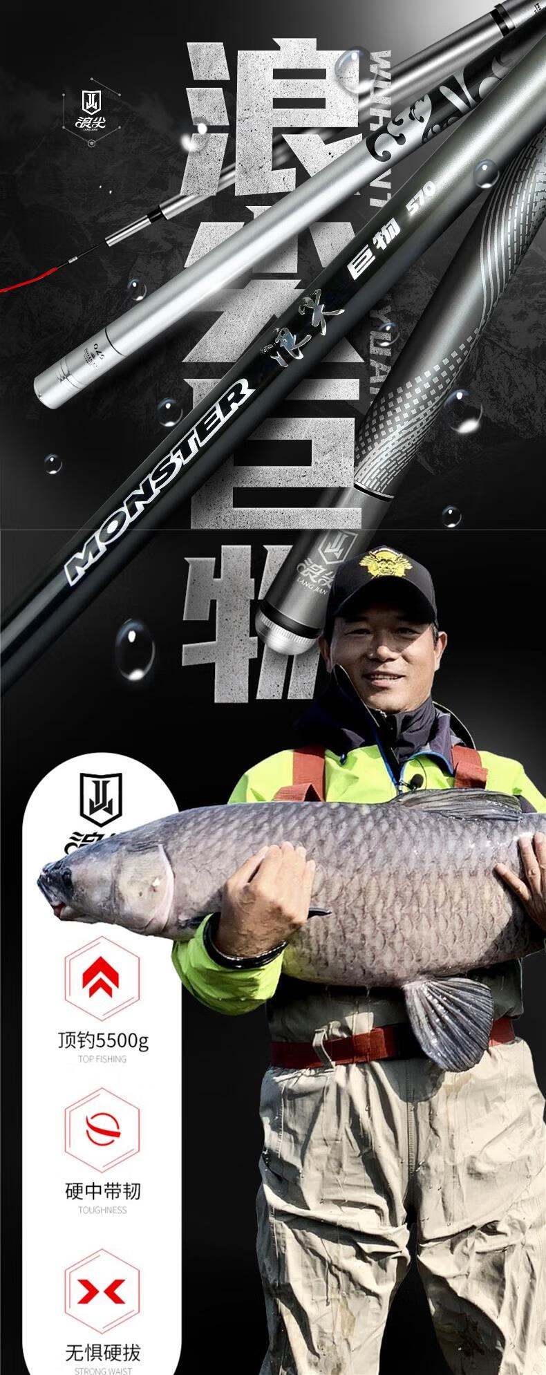 邓刚同款武汉天元千川浪尖巨物竿19调大鱼杆超轻硬十大邓刚19调57米竿