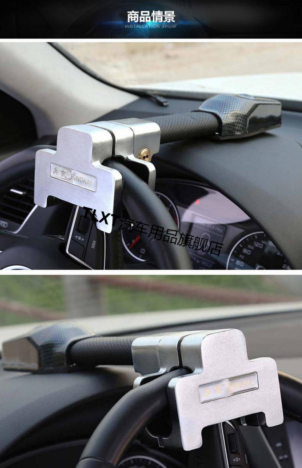 汽车方向盘锁微震动报警锁车载防盗锁t型多功能防身车头锁具通用报警