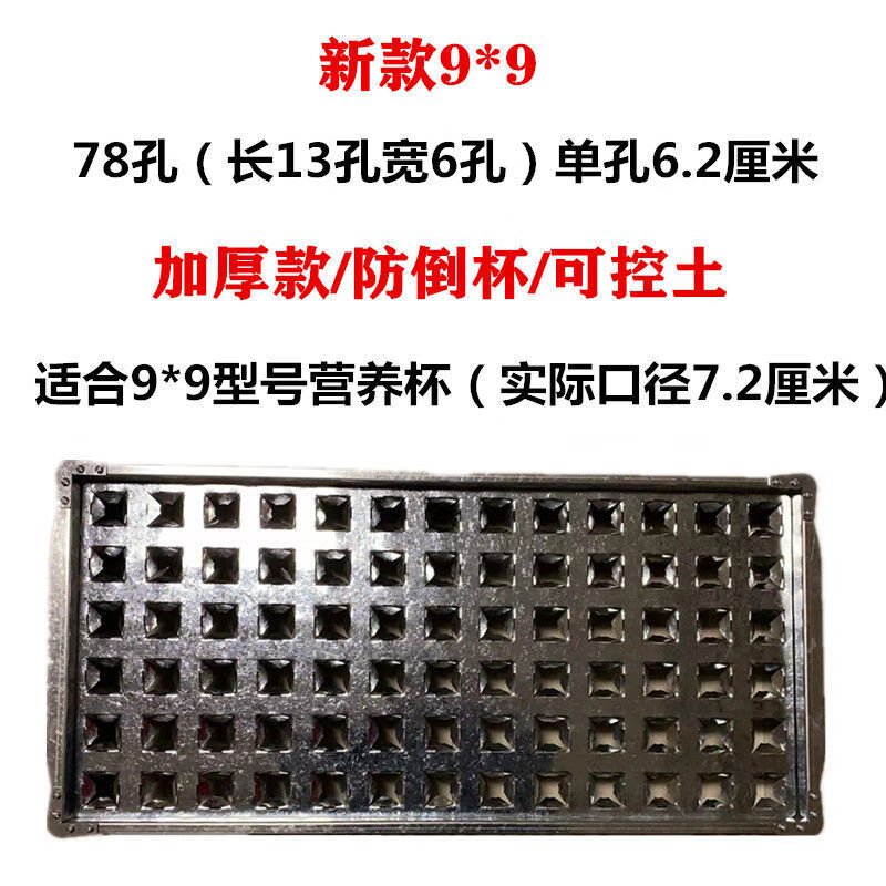 舞万花营养杯装土神器 育苗杯 营养钵 加厚装土神器 育苗碗快读填土