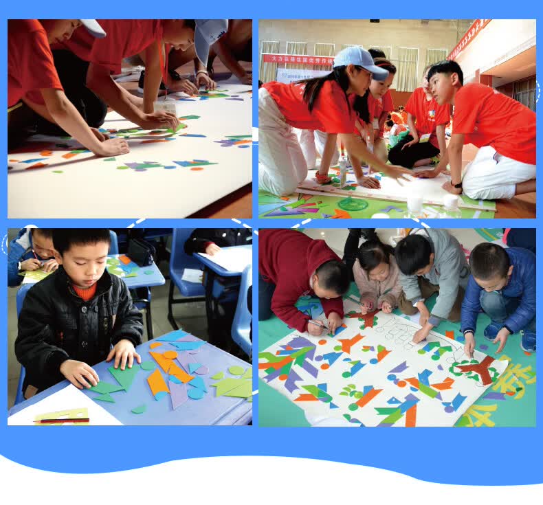 现代智力七巧板小学生比赛套装儿童玩具拼图拼板教学用书7713
