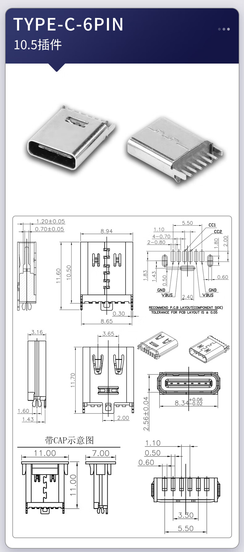 匯君typec母座直插貼片插座usb3161624p不鏽鋼4腳高傳輸接口快衝接頭