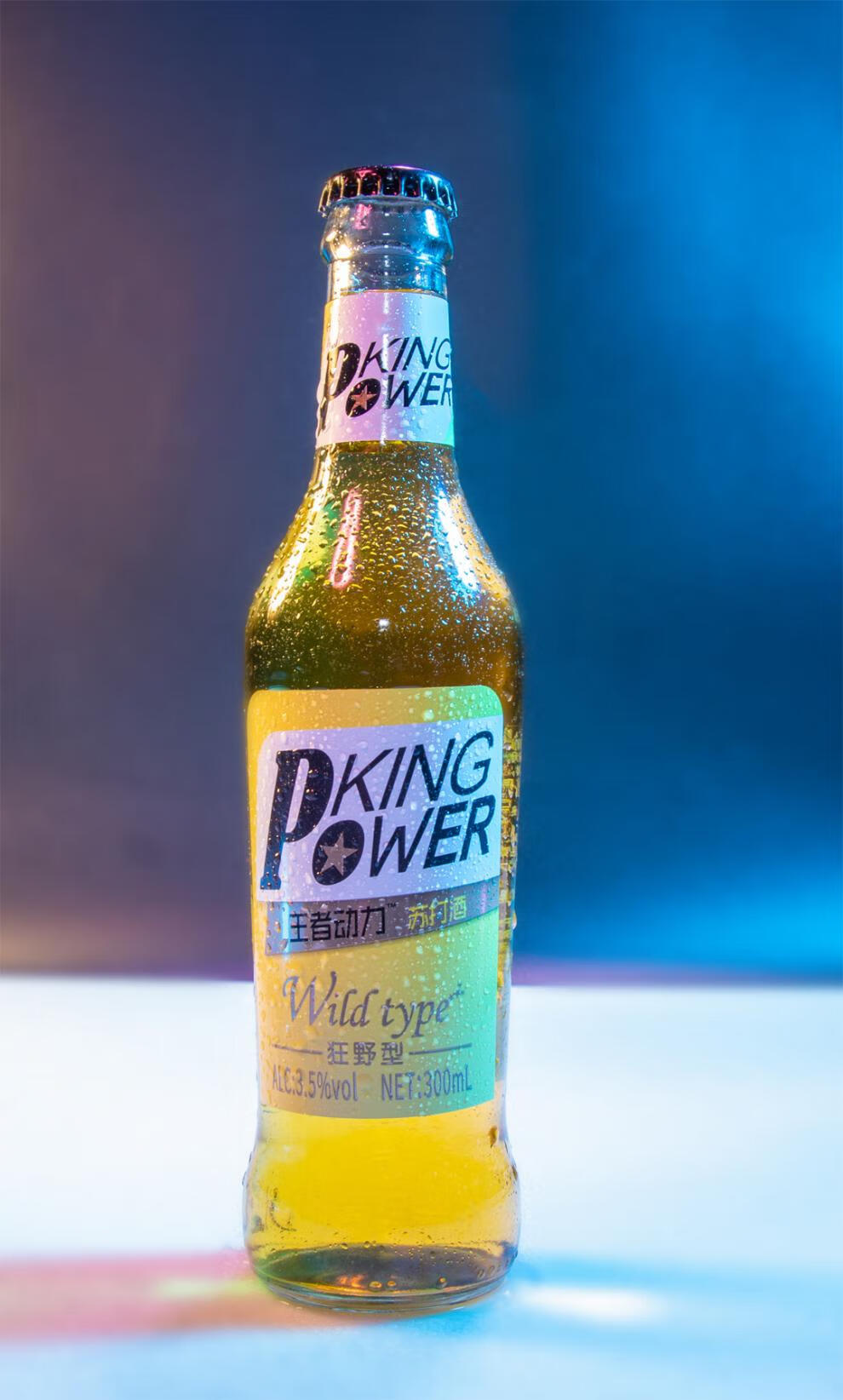 5折动力火车275ml24瓶王者果味啤酒精酿整箱鸡尾酒起泡酒苏打酒锥形