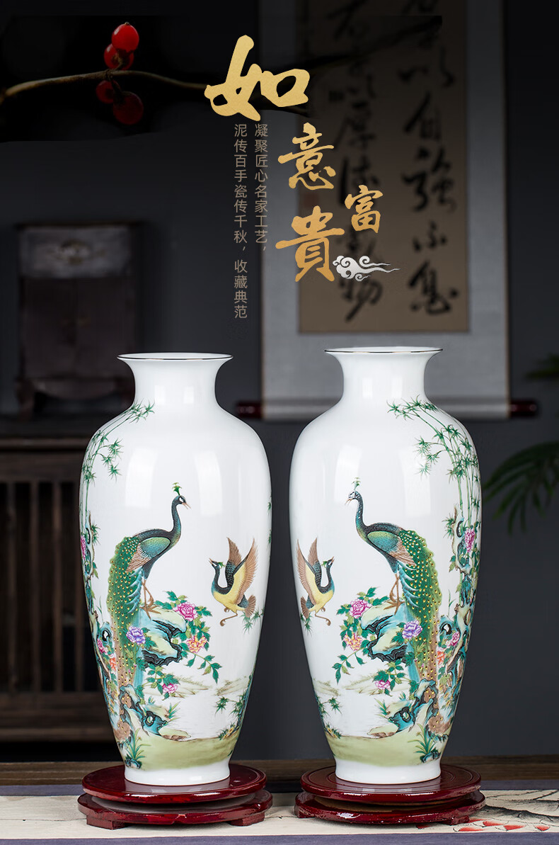 哲捷轻奢陶瓷器新品珐琅彩孔雀插花瓶摆件家居客厅玄关装饰工艺礼品
