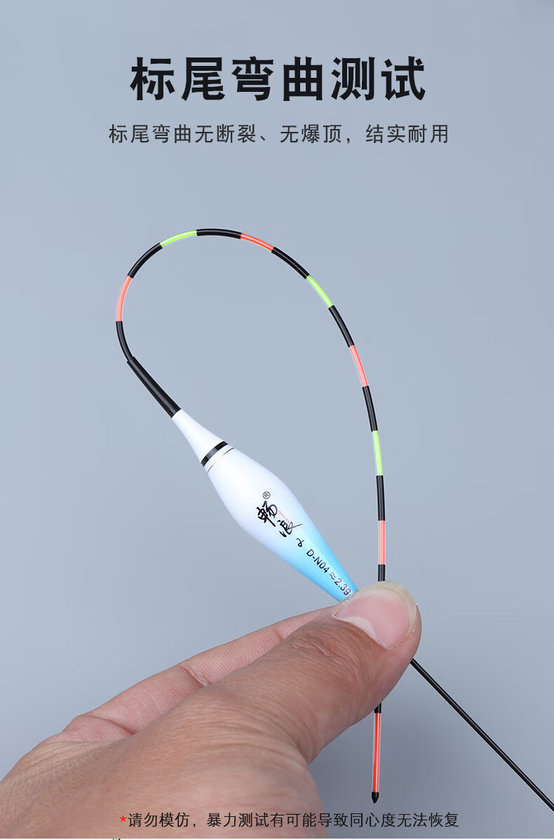 2022新款佳之钓浮漂畅浪夜光漂高灵敏度电子漂纳米鱼漂细尾鲫鱼漂亮