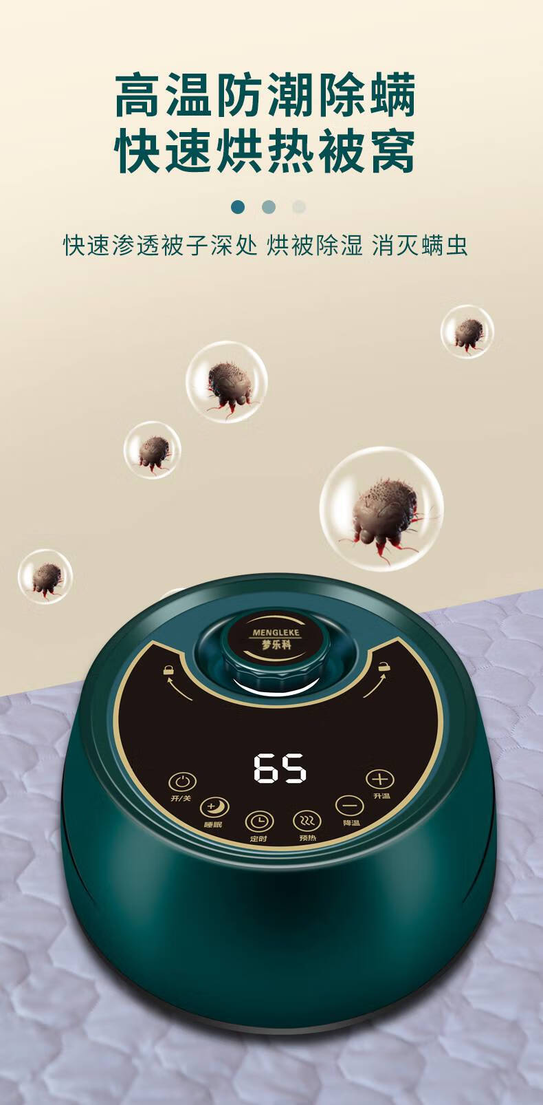 水暖毯主机 水暖电热毯水暖炕单独主机配件通用加热器水循环智能遥控