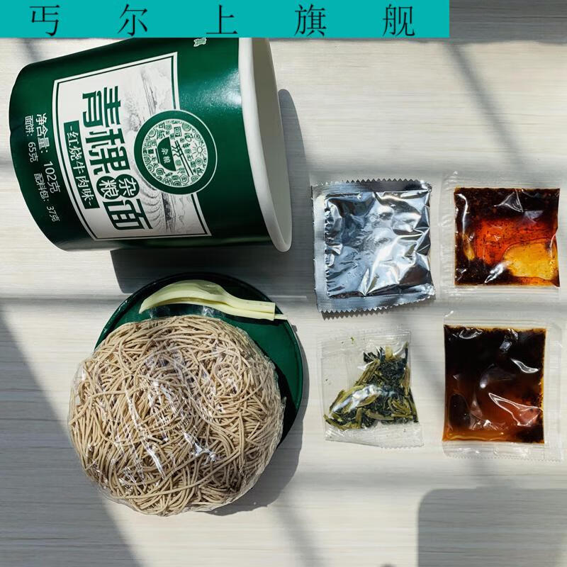 京享美食小香厨青稞面泡面学生桶装方便面河南特产桶面速食网红面青稞