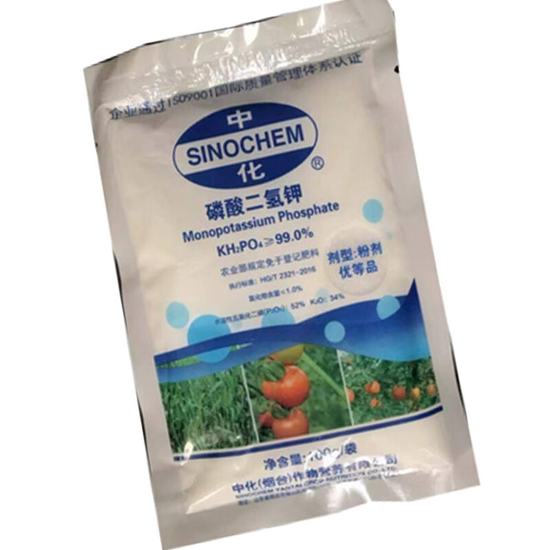 磷酸二氢钾农用花肥中化高纯度叶面肥通用肥钾肥园艺肥料400g2袋