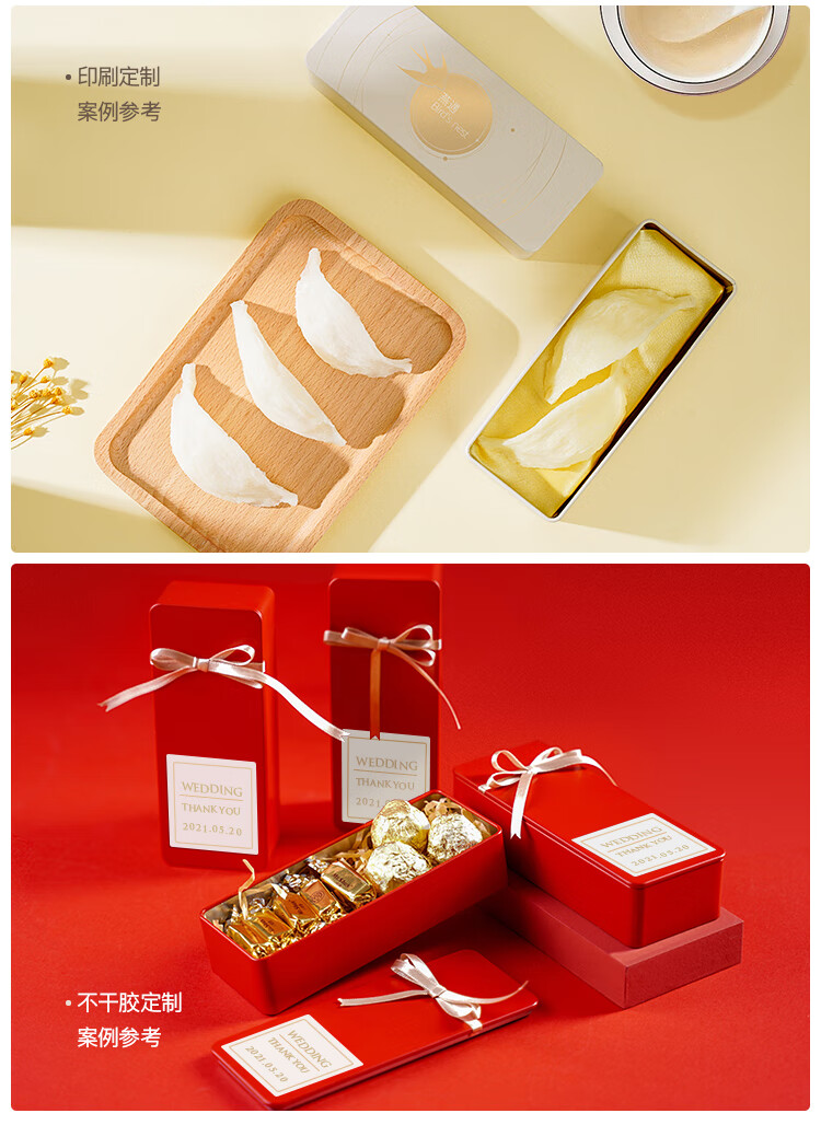 便携式茶叶盒扁平天汇包装茶叶小铁盒两泡装茶叶盒岩茶长方形包装盒