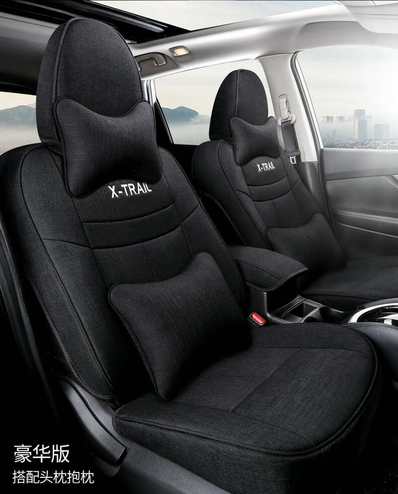 奇骏座套四季通用专车专用全包142021款东风尼桑新奇峻汽车坐垫布艺