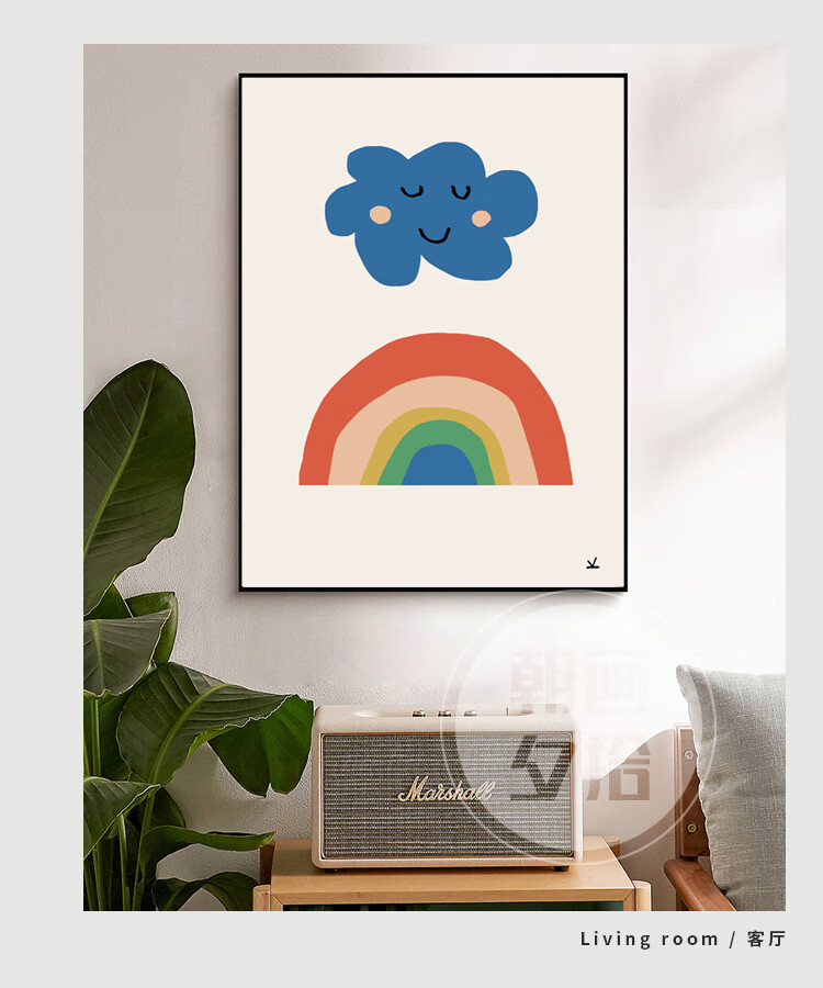京挑细选北欧ins风波普彩虹云朵客厅装饰画玄关艺术壁画创意儿童房挂