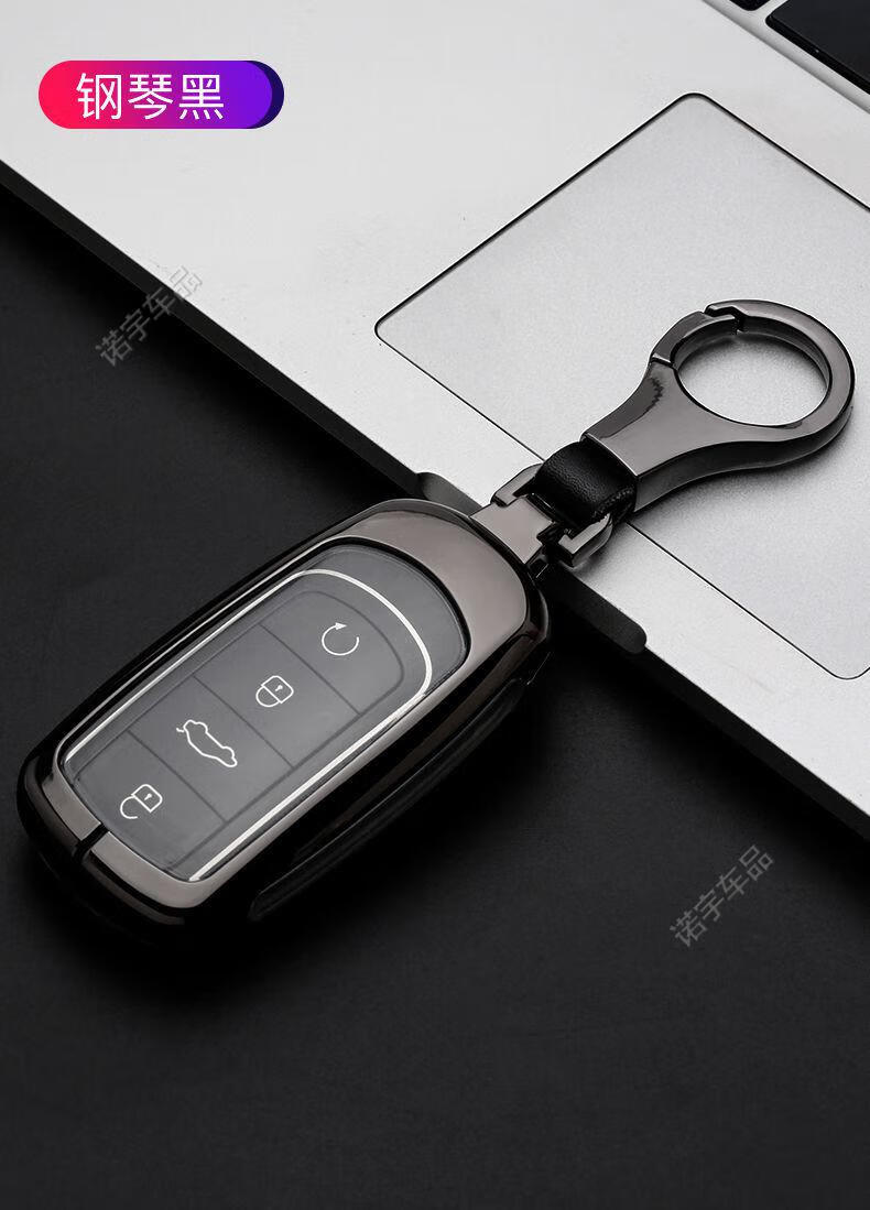 钥匙套豪享版专用全包汽车保护遥控瑞虎8p钥匙包8plus钢琴黑金属扣新
