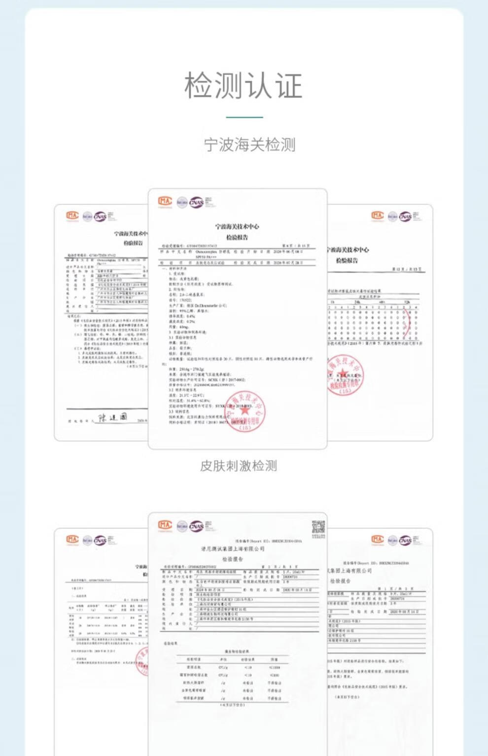 禹泉【官网直售】禹泉防晒妆前霜SPF50+清爽保湿面部女敏感肌夏紫外线 100g 2支【晒不黑80%人选择】