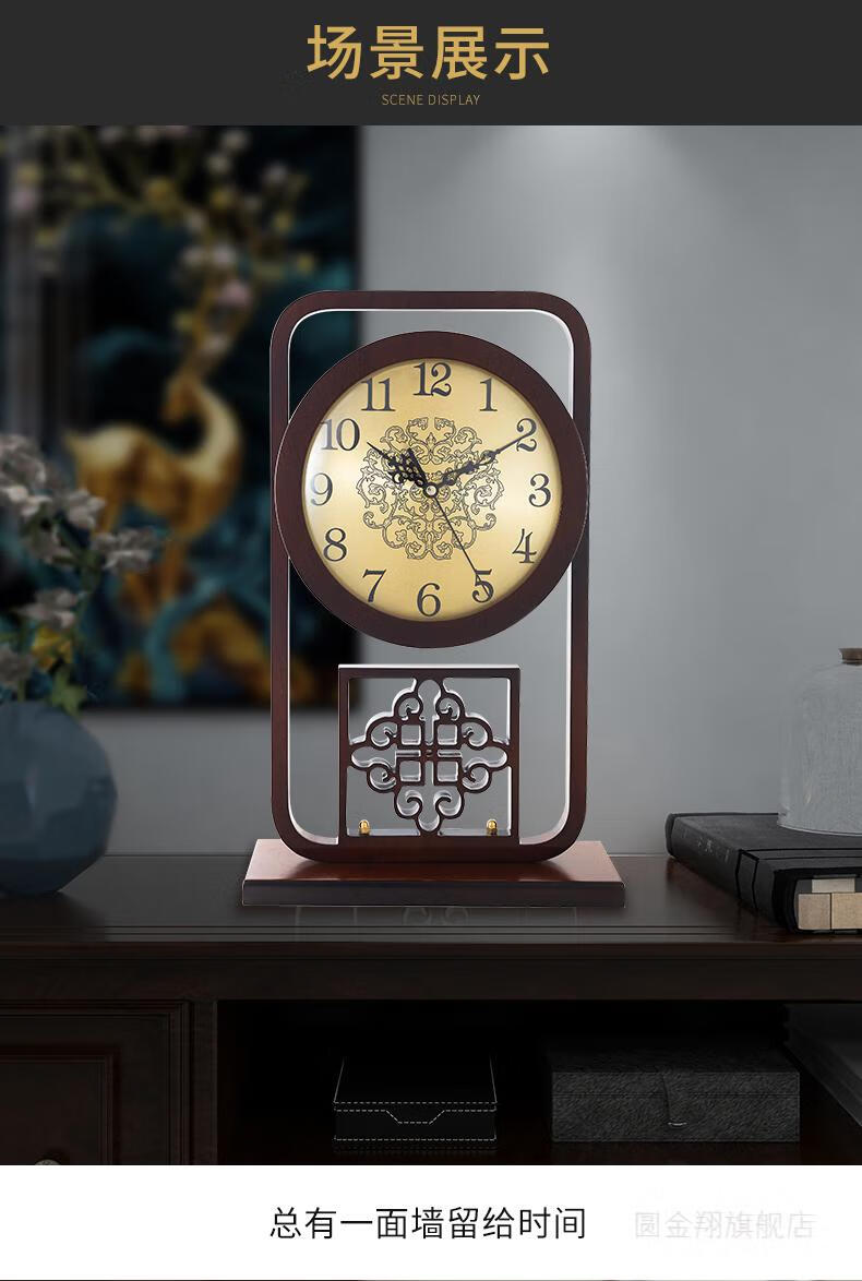 实木座钟复古中式家用客厅新中式台钟桌面摆台式落地钟表客厅座钟实木